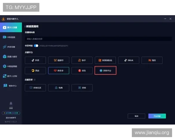斗球体育直播电脑版本常见问题及解决方案，确保您的观看无忧体验