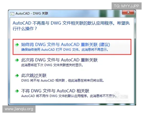 斗球官网电脑版如何快速注册账号,详细步骤与注意事项解析 斗球官网电脑版如何快速注册账号,详细步骤与注意事项解析