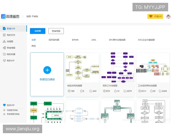 斗球极速版下载安装流程全解析,新手也能轻松上手畅玩游戏 斗球极速版下载安装流程全解析,新手也能轻松上手畅玩游戏