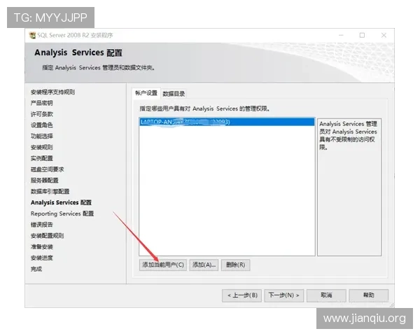 斗球极速版app官方下载安装教程，详细步骤帮你顺利完成安装