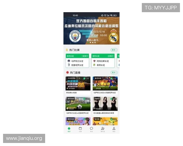 斗球直播iOS最新版本功能介绍及升级亮点分析