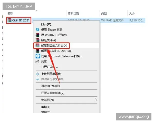 专业斗球直播电脑版下载教程教你一步步顺利完成软件安装