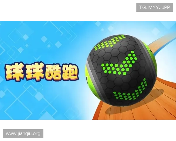 免费下载斗球app电脑版最新版，开启你的足球对战新体验，畅享无限乐趣