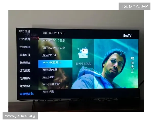 如何在手机上顺利下载斗球直播应用并设置账号全流程操作指南