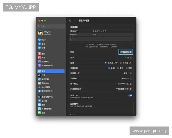 如何快速下载安装斗球tv在苹果iOS设备上的详细步骤指南