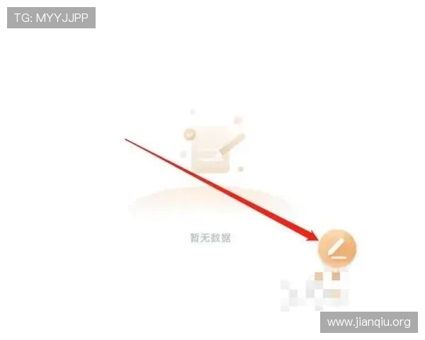 如何快速下载安装斗球直播旧版软件，解决版本兼容与使用问题的完整攻略