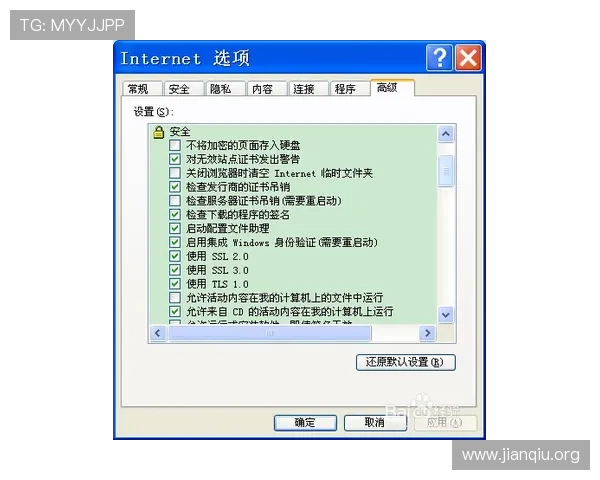 如何快速找到斗球下载网址，确保游戏下载安全与顺畅