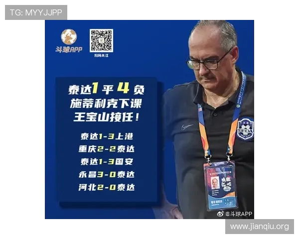 掌握斗球体育app正版安装技巧确保软件安全稳定运行 掌握斗球体育app正版安装技巧确保软件安全稳定运行