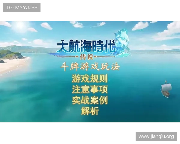 斗球app官方入口官方入口版本更新内容详解,掌握最新游戏功能和优化内容 斗球app官方入口官方入口版本更新内容详解,掌握最新游戏功能和优化内容