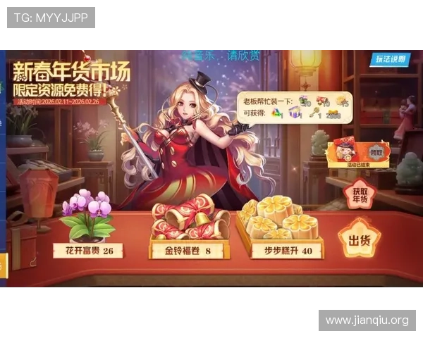 斗球app官方赛事活动最新动态，丰富奖励助你成为竞技场中的佼佼者