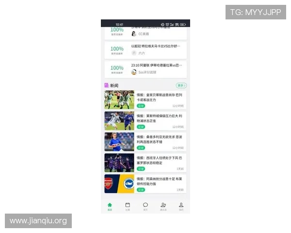 斗球app官网入口下载地址大全,便捷获取官方最新版本资源 斗球app官网入口下载地址大全,便捷获取官方最新版本资源