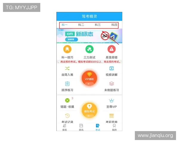 斗球app官网入口网页版官方最新地址2024年最全更新版本安全稳定快速登录指南 斗球app官网入口网页版官方最新地址2024年最全更新版本安全稳定快速登录指南
