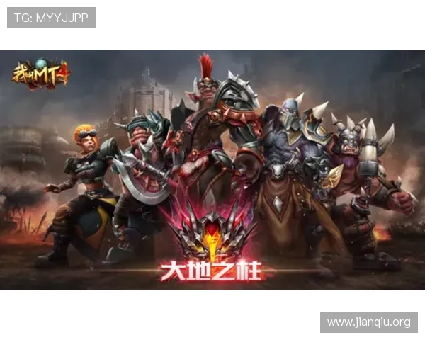 斗球ios官网入口最新官方地址，便捷快速登录体验全新游戏玩法