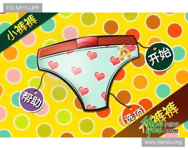 斗球下载网址链接最新官方入口，安全稳定的游戏下载平台推荐