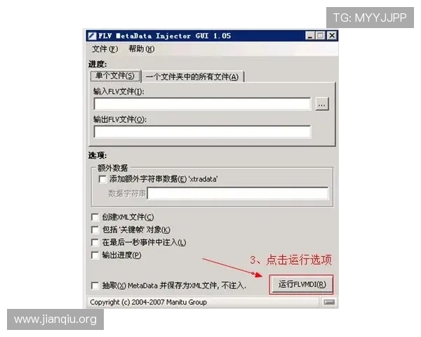 斗球体育app下载官网最新版本的兼容性问题解决方案,支持多种设备顺畅运行 斗球体育app下载官网最新版本的兼容性问题解决方案,支持多种设备顺畅运行