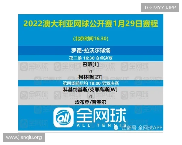 斗球体育app官方版下载链接在哪里找,官方渠道下载确保账号安全的详细指南 斗球体育app官方版下载链接在哪里找,官方渠道下载确保账号安全的详细指南