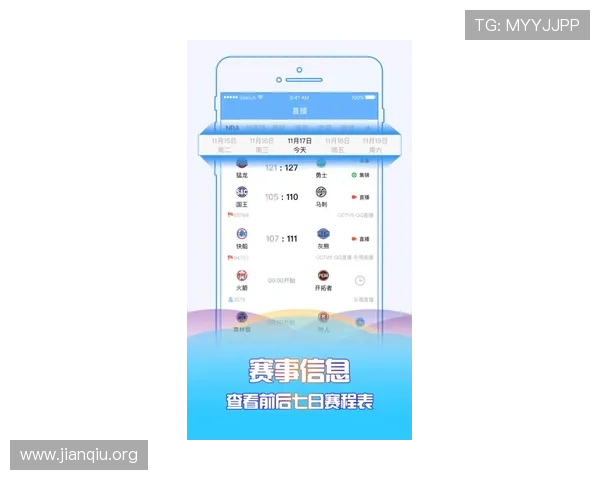 斗球体育安卓苹果双平台下载指南，确保每位用户都能顺利体验体育盛宴