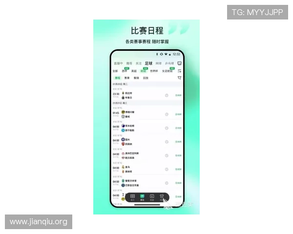 斗球体育直播app手机版最新版本下载安装指南，轻松享受高清赛事直播体验