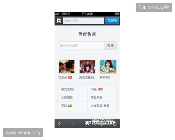 斗球体育直播下载电脑版最新版本推荐,优化播放体验提升观看流畅度和画质质量 斗球体育直播下载电脑版最新版本推荐,优化播放体验提升观看流畅度和画质质量