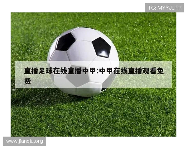 斗球体育直播苹果app在线观看足球篮球赛事的最佳体验指南