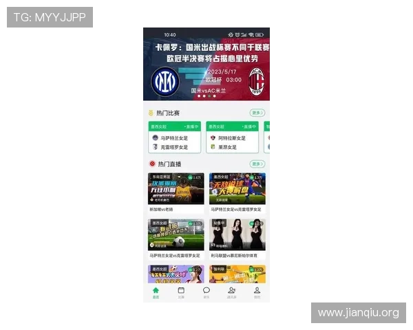 斗球体育直播电脑版下载安装指南,快速掌握最新版本下载与使用技巧 斗球体育直播电脑版下载安装指南,快速掌握最新版本下载与使用技巧