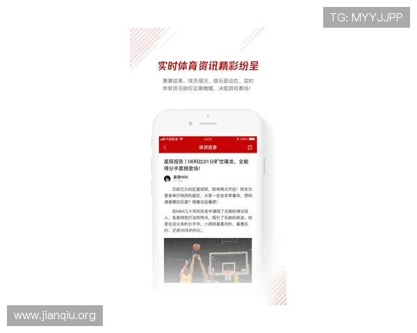 斗球体育苹果下载安装包获取途径与官方渠道推荐，保障软件安全与更新及时