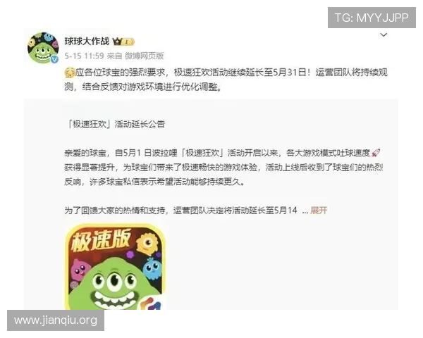 斗球官网官方平台介绍，详细指南帮助新手快速上手游戏技巧