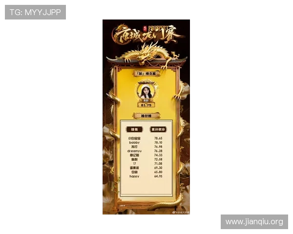 斗球在线最新赛事资讯与攻略,助你轻松赢取丰富奖励和荣誉称号 斗球在线最新赛事资讯与攻略,助你轻松赢取丰富奖励和荣誉称号