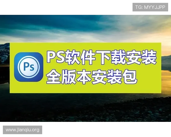 斗球官网下载ios最新版本，完整安装教程与常见问题解决方案