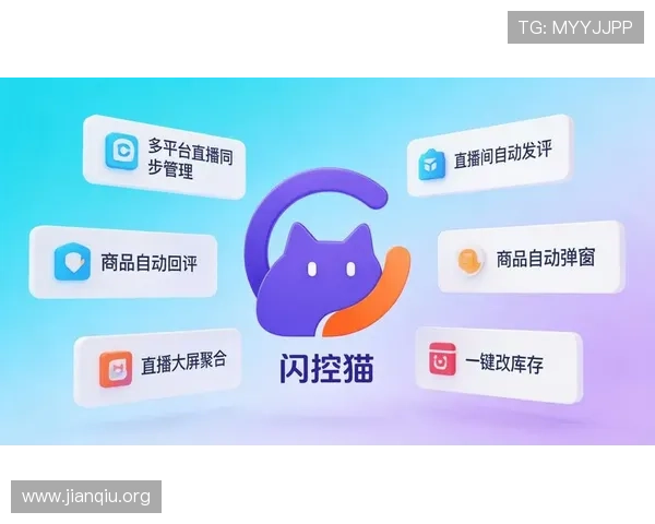 斗球极速版直播app最新功能介绍与升级内容，带你体验更流畅的直播体验