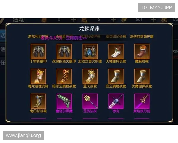 斗球极速版每日任务完成攻略详解轻松获取丰富奖励提升游戏体验