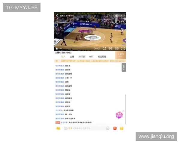 斗球直播app官方下载入口手机版最新版本免费下载，畅享高清赛事直播体验