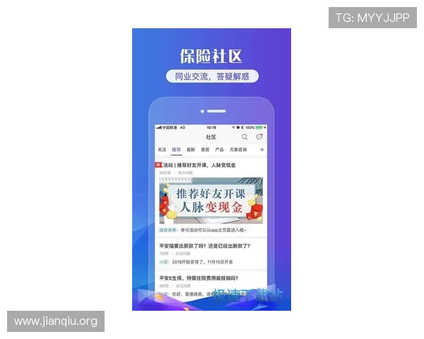 斗球直播电脑版官方下载地址，官方渠道确保正版正版保障