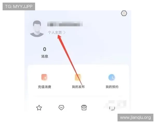 斗球直播电脑版开播教程详细步骤介绍让你轻松开启直播新体验