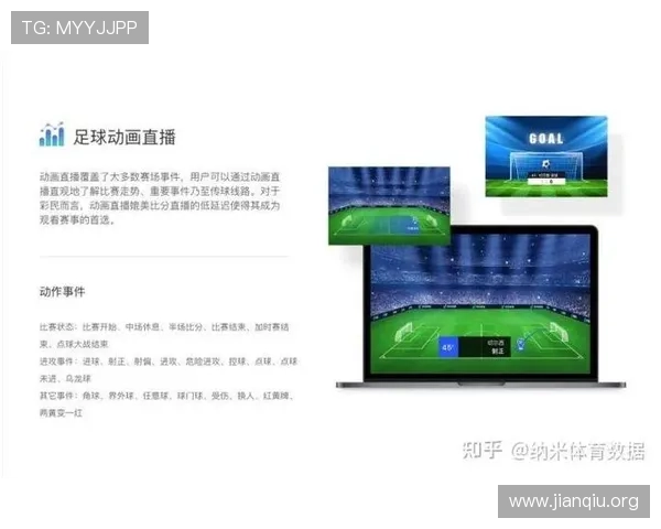 斗球直播网址导航大全，快速找到你喜欢的足球比赛直播平台攻略