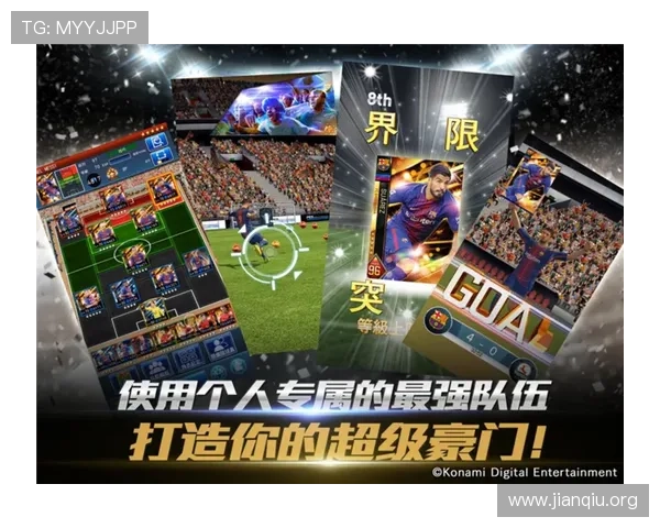 斗球网站中常见的战术布局与团队配合策略提升整体战斗力