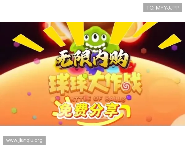 斗球看球app下载官网最新版功能全面，满足你的所有观看需求