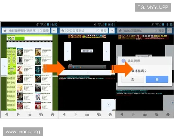 斗球苹果下载安装官网教程，轻松一步完成游戏下载与安装流程