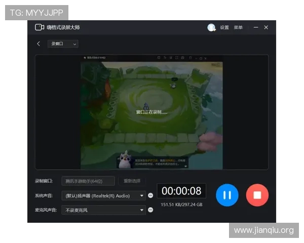 斗球苹果版下载安装教程详细指南帮助玩家轻松上手游戏体验提升