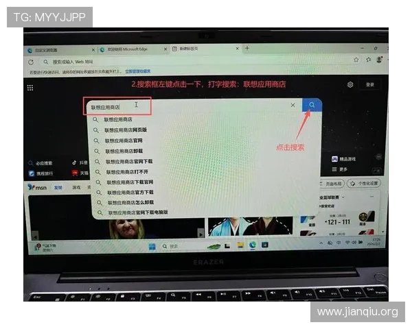 斗球软件下载安装常见问题解答，解决用户在安装过程中遇到的疑难问题
