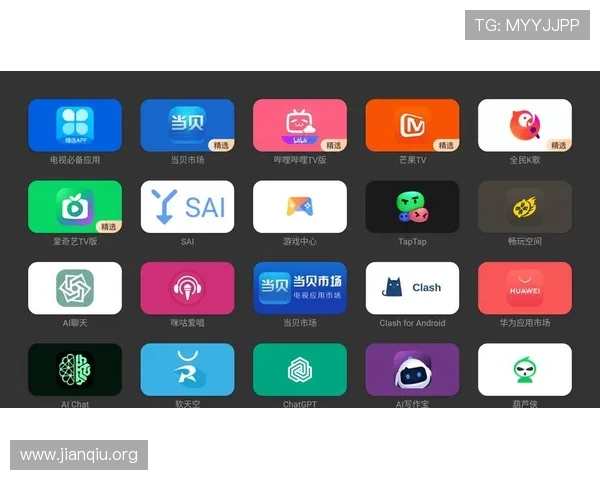 最新斗球直播ios版下载安装方法及常见问题解决方案