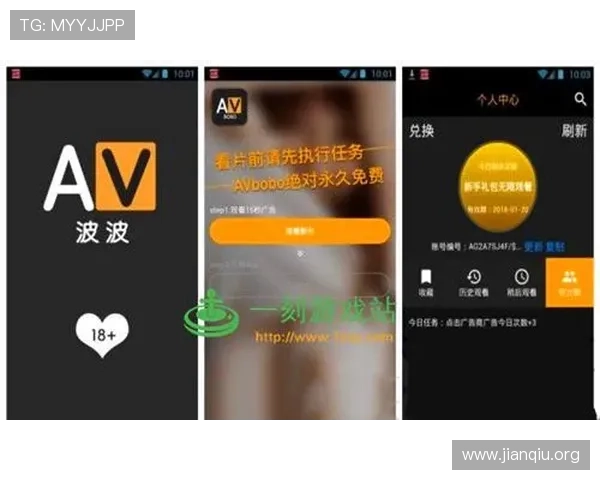 苹果用户必备斗球极速版app官方下载渠道，安全稳定快速下载安装指南