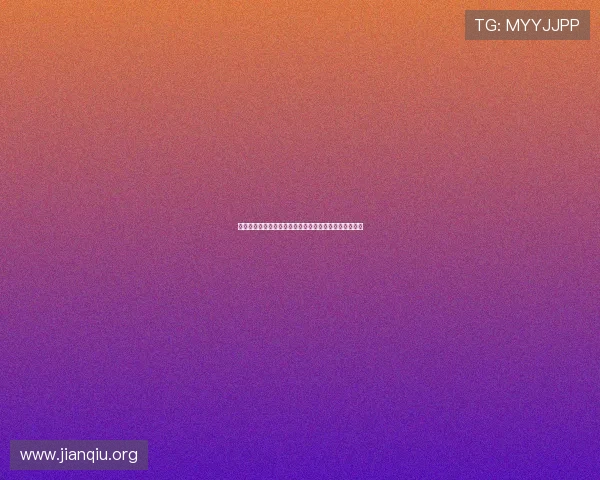 随时随地免费观看斗球比赛，在线观看高清直播不容错过