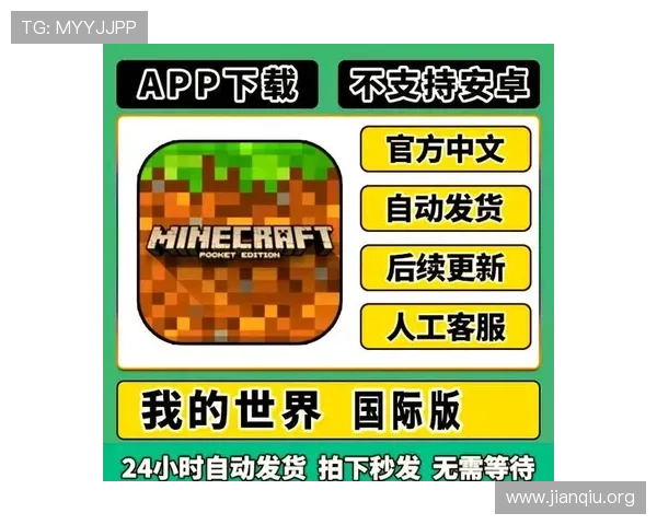 如何在苹果设备上快速下载安装斗球直播官方版，完整操作流程详解