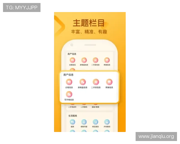 斗球app官方版功能介绍与使用指南，帮助新手快速上手掌握核心玩法
