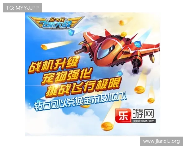 斗球iOS版本官网提供官方最新公告，帮助玩家了解游戏动态与维护通知