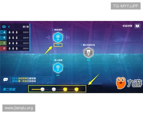 斗球v1.9.8版本中新增的特色功能和玩法介绍让你玩得更尽兴 斗球v1.9.8版本中新增的特色功能和玩法介绍让你玩得更尽兴