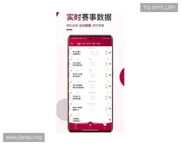 斗球体育app手机版ios最新版本更新内容，带来哪些新功能和优化提升用户体验