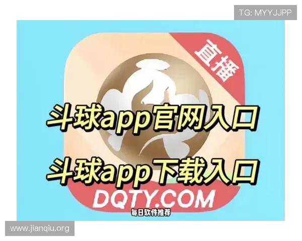 斗球体育app苹果正版下载安装流程详解,帮助用户快速获取官方正版应用 斗球体育app苹果正版下载安装流程详解,帮助用户快速获取官方正版应用