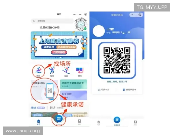 斗球体育直播官网投注安全可靠吗全面评测帮助用户选择优质投注平台